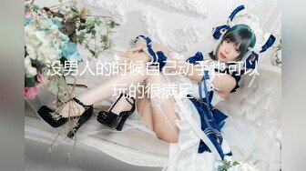 ✅网红女神✅潮喷淫娃〖小水水〗加班时候上了公司高管女经理 没想到私下如此风骚，高潮喷水展示她淫贱的样子