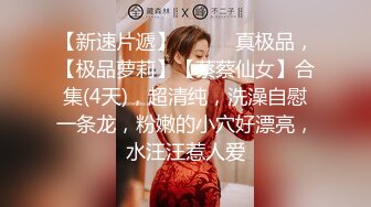 Tumblr嫩妹福利姬小鳥醬 - 布丁醬4(VIP)