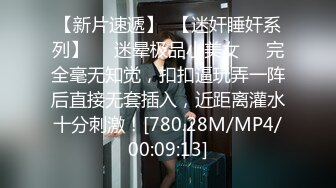 好身材漂亮妹子喝酒喝醉了在酒店一动不动躺在床上被肆意玩弄拍照，不停花样折腾刺激邪恶冲动插入爱抚