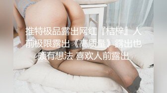 性视界xsjky095厕所里强上我的美女主管