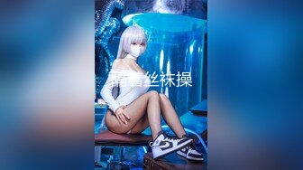 最新91原创麻豆特别策划新作-爆乳小姨子上门求操 F罩杯巨乳 快速抽插巨乳乱颤浪叫 国语中字 高清720P原版