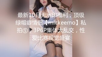 商场女厕偷拍 警惕性很高的黑丝美女 摄像头差点被她发现了