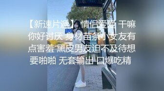    后入小姨子 这蹲实大屁屁被怼的不要不要的 骚叫不停