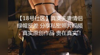 母子媳妇乱伦一家亲幸福的小胖草得巨乳媳妇受不了让他“干你妈去”