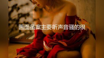 快手女神『美儿baby』和男友啪啪流出 爆操极美黑丝爆乳女神