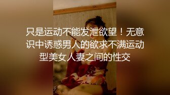 国人淫骚美少妇为了拿到美国的绿卡和两个移民局的洋老外3P连菊花都被草了