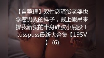 后入老婆的水逼