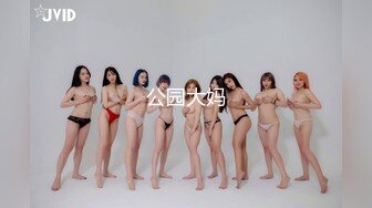 极品女神【七猫猫】 【40V】 (20)