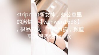 极品良家少妇 啊宝贝我好痒，下面两个洞想被插 妖艳中指插向菊花，发骚的那股劲你听到就会爱上，必撸作品！