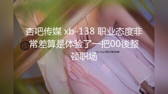 重磅订阅！推特顶级女奴调教摄影大神【边缘人】作品私拍视图完整版，5位颜值身材爆表的女模接受淫荡调教2290小云朵 (3)