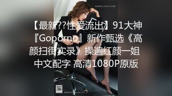 ★☆《震撼⭐福利》★☆私密电报群淫妻骚女友交流群内部会员专属福利⭐超多反差婊露脸啪啪被调教爆肏