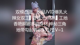 JDYA002.李灵儿.约到高中暗恋女神来搞我.精东影业