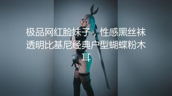 极品名器推特美少女▌小鹿酱 ▌挺翘蜜臀稚嫩白虎一览无余 粗大水晶阳具后入无限痉挛颤抖把自己干趴