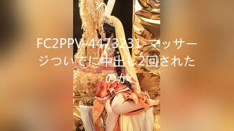 STP31450 ✿网红女神✿ 极品白虎名器01年在校大学生▌米娜学姐 ▌丝足小母狗双洞玩弄 超淫肛塞铃铛乳夹女神 阳具速插爆浆潮喷