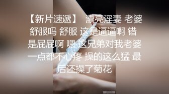 探探认识的白丝眼镜萝莉婊给男友戴绿帽，被主人捆缚起来爆操，逼是真的粉