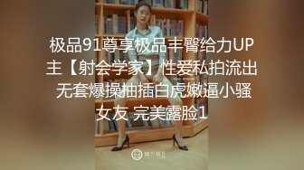 Al&mdash;张钧宁 湿润小穴被内射