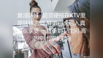 玩的就是刺激和心跳找单男多人玩我反差jk女友！Chinesehomemad_16614997293213199