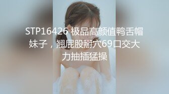  大学生女神骚起来真得劲啊 裹胸包臀吊带性感丝滑 轻易就把鸡巴搞硬了 趴上去舔吸把玩