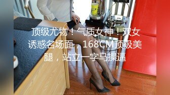 STP34412 膚白性感OL淫穴水流不止在樓梯口爆窗推後入