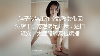 后入小小骚姨