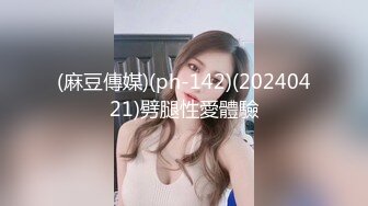 【新片速遞】私密流出❤️皮肤白净看起来就是有欲望~骚女友下班回到家就要吃男朋友的鸡鸡~~真香！