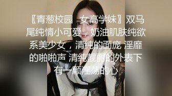 全裸盛宴 极品JVID高颜值SSS级甜美女神 婕咪 淫水牵丝粉嫩私处大公开 隐藏版湿滑淫靡扣穴 阳具深入嫩穴爆浆