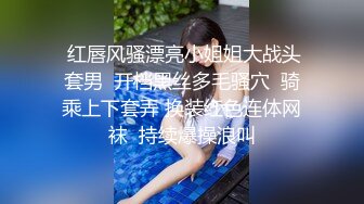 骚逼丝袜爆乳