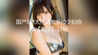 STP29291 ?超级硬核? 梦幻芭比女神究极粉乳▌辛尤里▌淫荡OL秘书女女互舔 淫乱3P派对吟叫漫天 赏心悦目活春宫 VIP06000