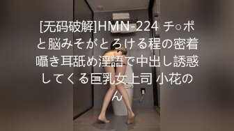 EMX063 爱神传媒 家政婦的性慾大婦除 白熙雨