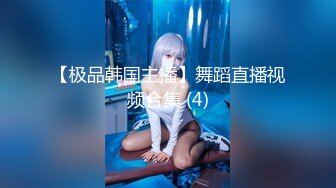 7月最新收集~大尺度擦边-ASMR-【JazzMeow kinkykttn 桃湯うがい】 大尺度淫语 剧情模拟乳交 舔舌诱惑 收费福利【 100v】 (92)