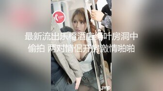 SWAG 想约会的波妮&巨根插入完美结合 私讯想看实战淫片 波妮