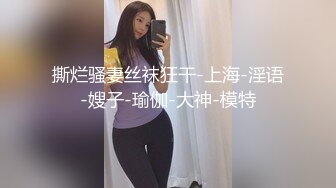 STP32126 起点传媒 性视界传媒 XSJYH05 我被前男友拖进监狱干 樱樱