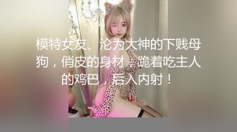 STP31663 学生制服美少女！细腰美臀收费房自慰！脱光光吃假屌，翘起屁股后入，按摩器手指扣弄，爽的呻吟