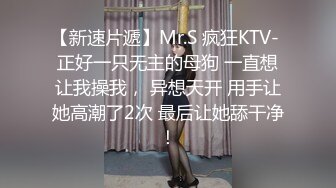 极品美腿 白嫩小姐姐翘臀高耸