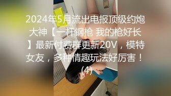 【新片速遞】 KTV女厕牛B视角偷拍多位漂亮的陪酒小妹❤️不敢坐半蹲着尿刚好拍到她们的BB