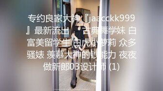 12/31最新 流出酒店眼镜反差婊被大块头男友狠草啪啪VIP1196