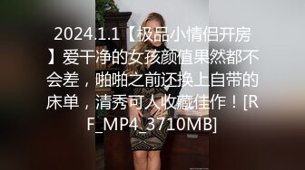 淫乱情侣邀单男一起玩3P 超骚女友连体网衣前后洞齐开轮番爆操