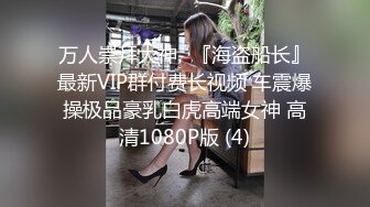 412_(sex)20230720_良家小骚妇