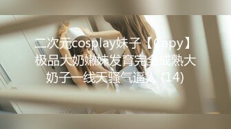 [SWAG]SYS-0002超狂南半球巨乳外拍