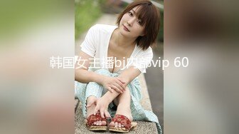 ★☆稀缺资源☆★精品厕拍《前后全景》（靓妹嫩BB)4K超清画质版18V (2)