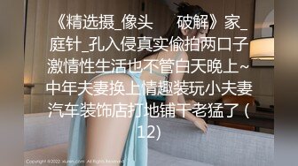 【新片速遞】 七彩主播【啊柔】❤️独自一人在家寂寞发骚~性感黑丝~露脸撸奶~用力瓣开紧致淫穴~想哥哥快点来❤️春宵一刻值千金！