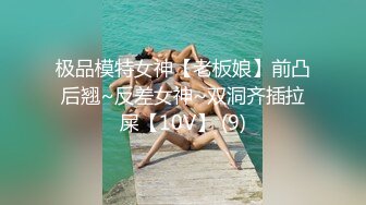 沈先生约长相甜美妹子