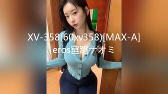 (sex)20231111_小白虎妹妹_2097964974