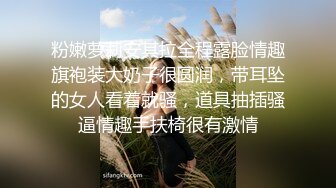 娇小可爱的女友和男友直播赚点小钱，女上位啪啪白虎揉搓阴蒂