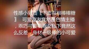 酒店女厕全景偷拍两位小姐姐陆续尿尿 身材屁股真白皙