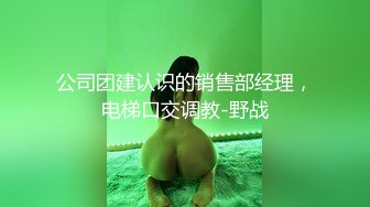 牛人把约到的漂亮小美女迷晕带到宾馆肆意揉捏玩弄，一动不动逼毛浓密刺激销魂啊