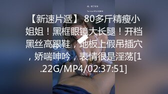 【纯情美少女】G奶御姐~!巨乳翘臀~丝袜美腿~无套爆操内射 表情相当淫荡[2.46G/MP4/05:00:00]