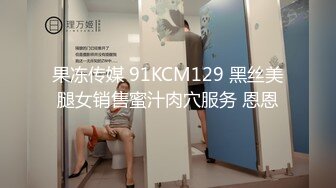 ✿果冻传媒✿ YCM055 新娘的诱惑▌咪妃▌洁白婚纱