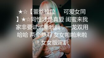 【景黎老师】西安28岁新婚小少妇，家中深夜发骚，这对大白兔满分，小骚逼很少用还挺粉