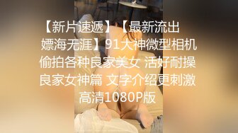 无水印11/28 双飞漂亮美女还划拳决定先操谁大奶妹子身材真好VIP1196